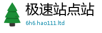 777788888888管家婆被2025年天天彩资料大全图片